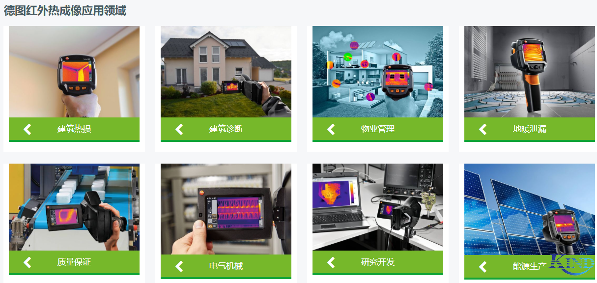 上海仁厚电子有限公司  Shanghai Kind Electronics Co., Ltd.