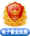上海仁厚電子有限公司  Shanghai Kind Electronics Co., Ltd.
