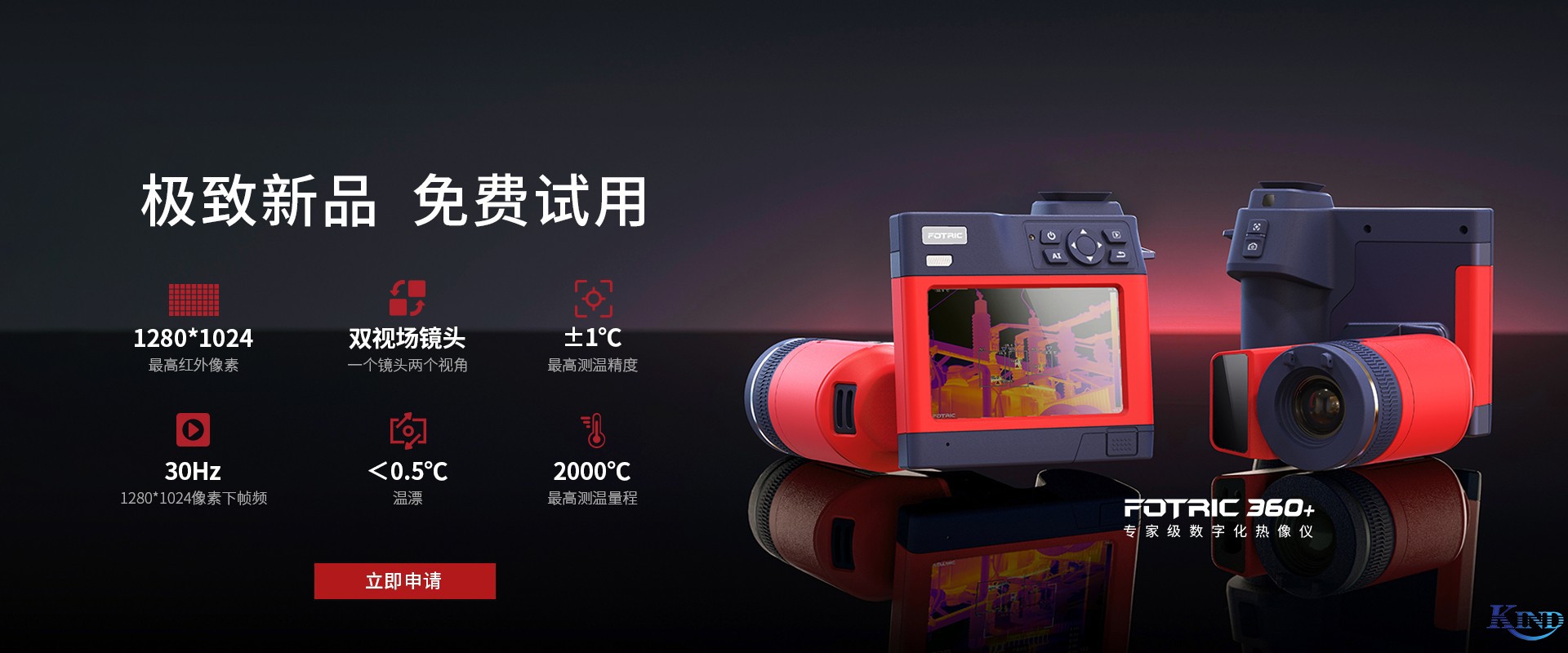 上海仁厚电子有限公司 Shanghai Kind Electronics Co., Ltd.