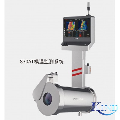 FOTRIC模温监测系统 压铸行业专机设备 模温在线监测系统